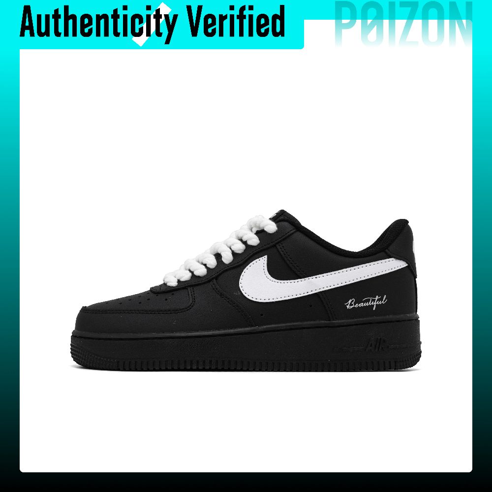 Nike Air Force 1 Skate Shoes U - Nike Shoes Air Force 1 recension och pris
