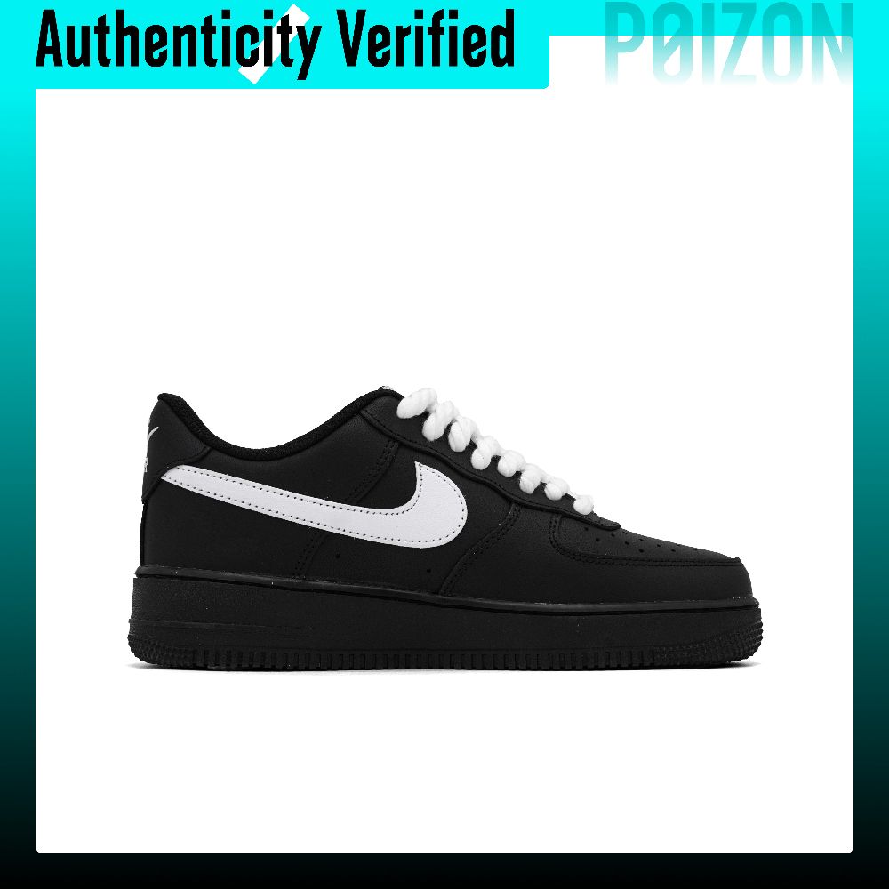 Nike Air Force 1 Skate Shoes U - Nike Shoes Air Force 1 recension och pris